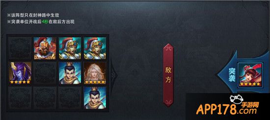 乱斗西游游戏截图