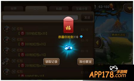 刀塔传奇新年礼包活动 全民欢度刀塔年