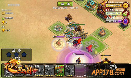 神兵猛将 《不只三国》攻城大作战