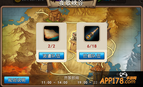 书写你的江湖 《我叫MT2》夜歌峡谷趣味无穷