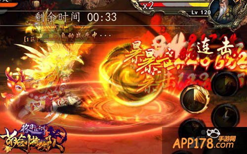 菜鸟有救了 绝密窍门教你一秒混迹《格斗江湖》