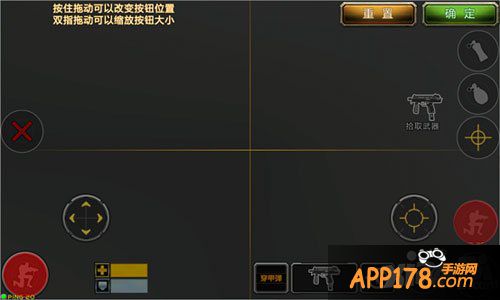 全民枪战技巧