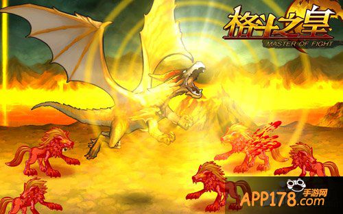 史上最强 《格斗之皇》黎明之龙幻兽震撼登场