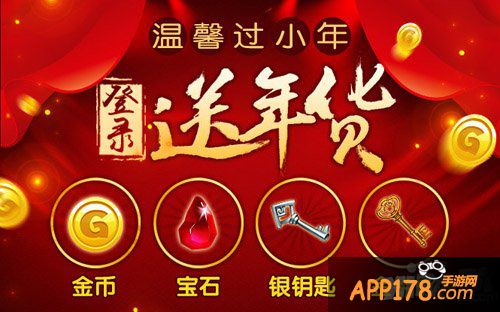《我叫mt2》2月9日-2月17日活动 充值回馈暗夜男