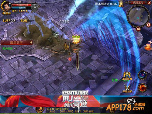 一代宗师 《全民奇迹MU》万魔塔攻略