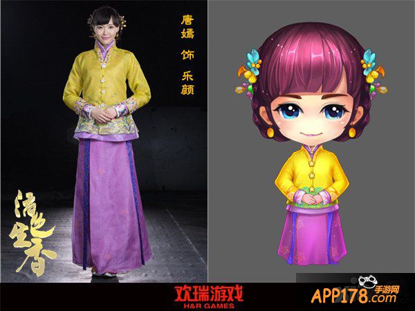 同名手游《活色生香》服装全家福震撼亮相