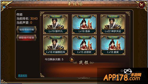 一拳入魂 《街机群英传》拳魂最详攻略