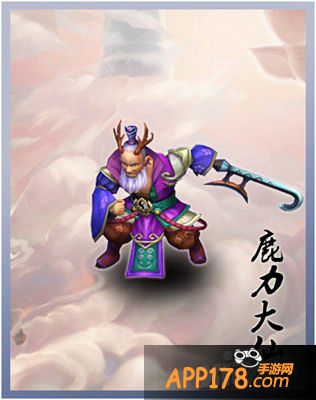 大话西游手游羊力大仙简介 羊力大仙好不好