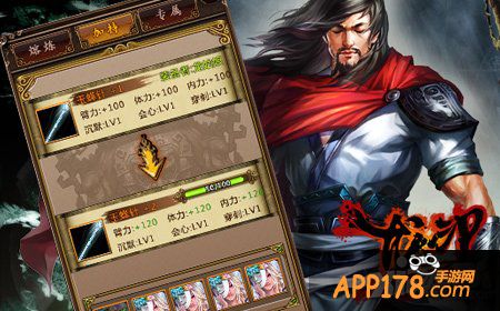 《龙印2》侠客新玩法全面开放