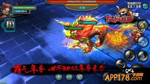 《太极熊猫》进入加拿大App Store榜Top20