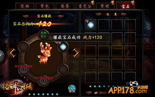 周年庆狂爽曲 《格斗江湖》全新三大玩法重磅来袭