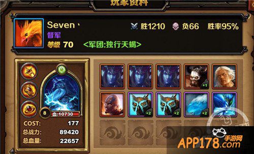 扒一扒《圣火英雄传》中那些奇葩玩家