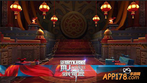 天使羊带路 《全民奇迹MU》新春福利大预热