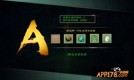 西游神魔决秘境