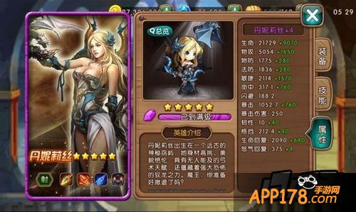 女神联盟丹妮莉丝