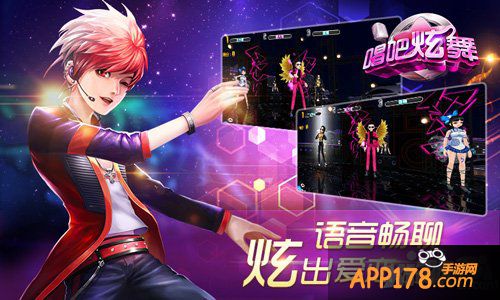 《唱吧炫舞》新版华丽来袭 春节元素首度曝光