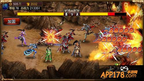 一波流又来了 《龙纹三国》本月国战总结