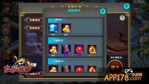 挖宝新玩法 《太极熊猫》新年活动一手掌控