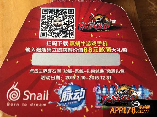 《太极熊猫》新春激爽再续 欢乐随时脉动回来