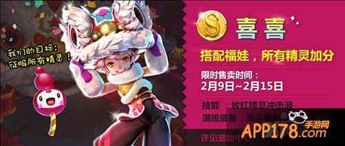 天天风之旅春节活动