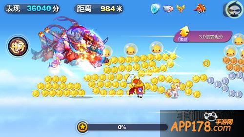 天天酷跑即将推出2款坐骑