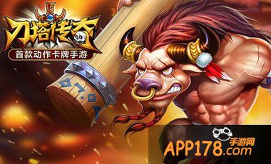 刀塔传奇游戏截图