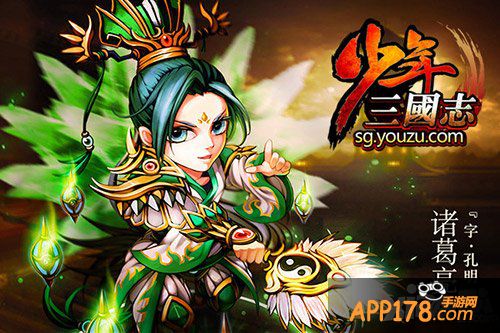 陈赫再现身 《少年三国志》上海闹市演绎草船借箭