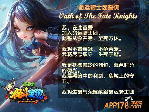 《格斗宝贝》手游配音彩蛋 二次元原声重现