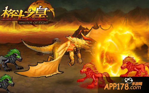 史上最强 《格斗之皇》黎明之龙幻兽震撼登场