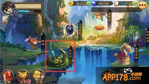 完美世界手游竞技场