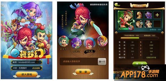 梦幻西游手游建邺城探案任务攻略