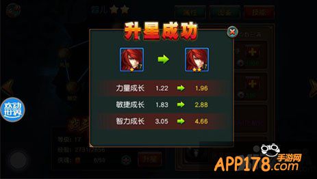 手游《有侠气》趣解英雄侠客培养