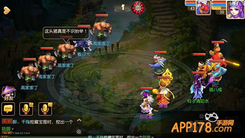 梦幻西游手游抢亲1单刷攻略 抢亲1阵容