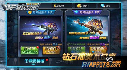 全民突击春节活动
