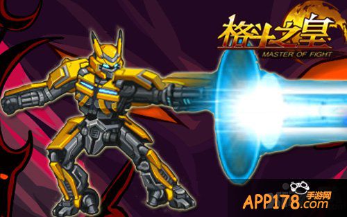 你没听错 《格斗之皇》大黄蜂幻兽即将登场