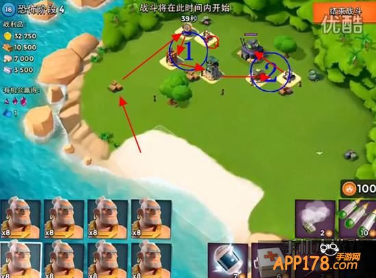 海岛奇兵游戏截图