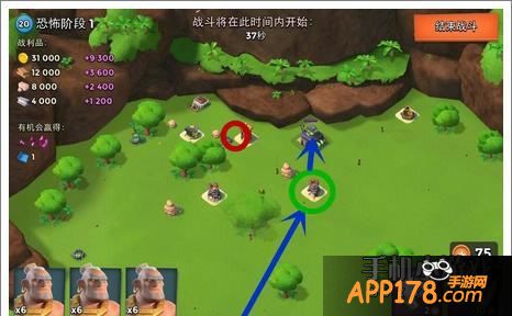 海岛奇兵2.7恐怖博士攻略