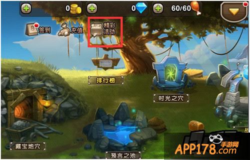 刀塔传奇春节活动一览 春节活动有什么