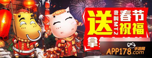 我叫mt2游戏截图