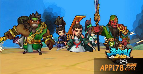 《变身吧主公》将魂求缘明日上线 名将快到碗里来