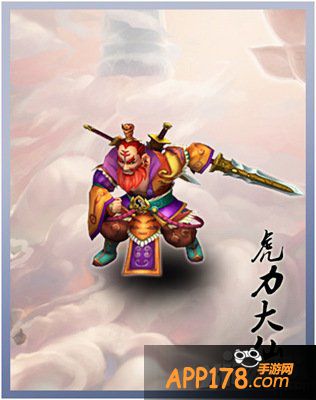 大话西游手游虎力大仙简介 虎力大仙好不好