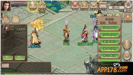 西游神魔决降妖除魔