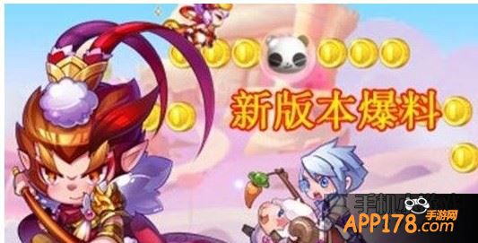 天天酷跑美猴王