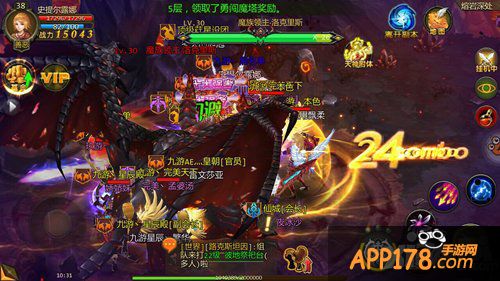 《众神王座》再现传奇 千人同图押镖