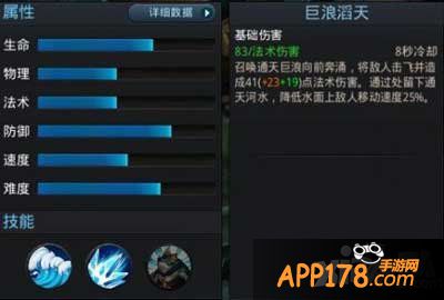 乱斗西游减速技能