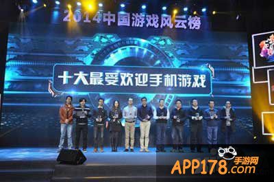 乱斗西游强势获得年度最受欢迎游戏奖