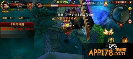 全民奇迹卡利玛神庙技巧攻略