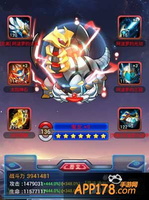 去吧皮卡丘鬼龙