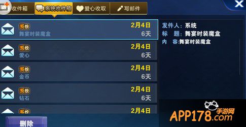 天天炫斗时装兑换码