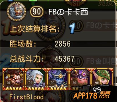 刀塔传奇幻刺